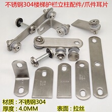 304/201���P䓘����������朽Ӽ��̶�������������Ƭ�����AƬ