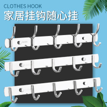 304免打孔不锈钢衣帽排钩卧室厨房墙装自粘圆钩免打孔安装