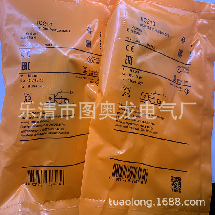 现货全新接近开关IIC215质保一年