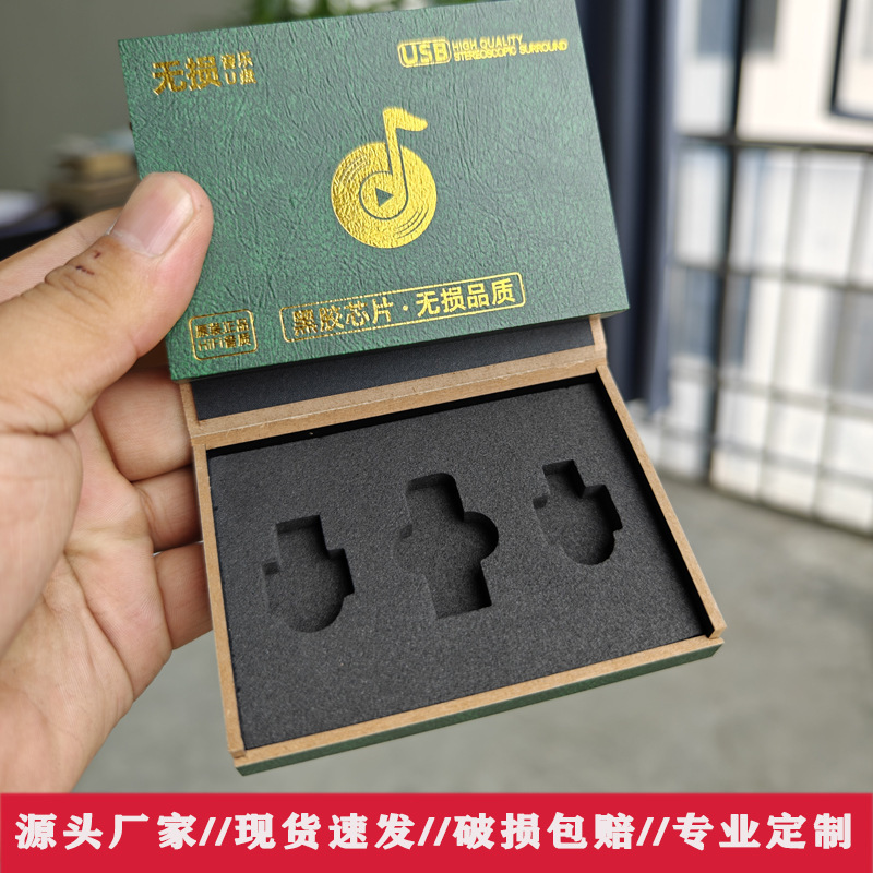 产品展示图