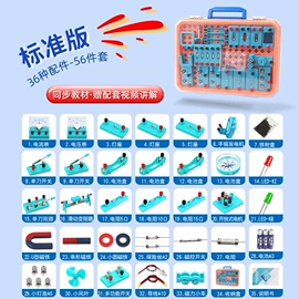 教学演示用品;数理教学器材;教学仪器
