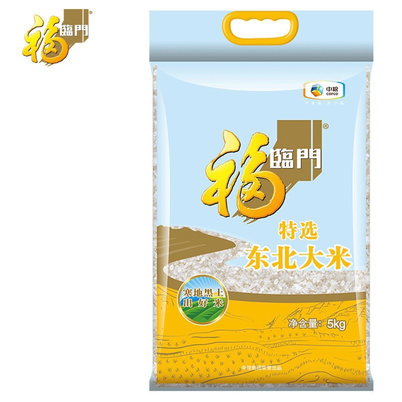 Wholesale Northeast Rice 5kg Grain Cofco Northeast Rice Jin 10 New Rice Round Selected Japonica Rice Jilin Household None