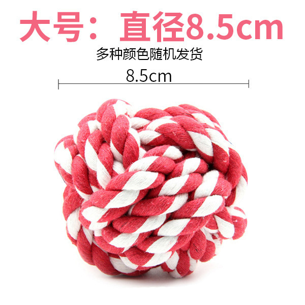 Mascota gato perro cuerda de algodón bola de juguete cuerda de doble nudo tenis frisbee dientes molares limpieza perro mordedura cuerda suministros para mascotas