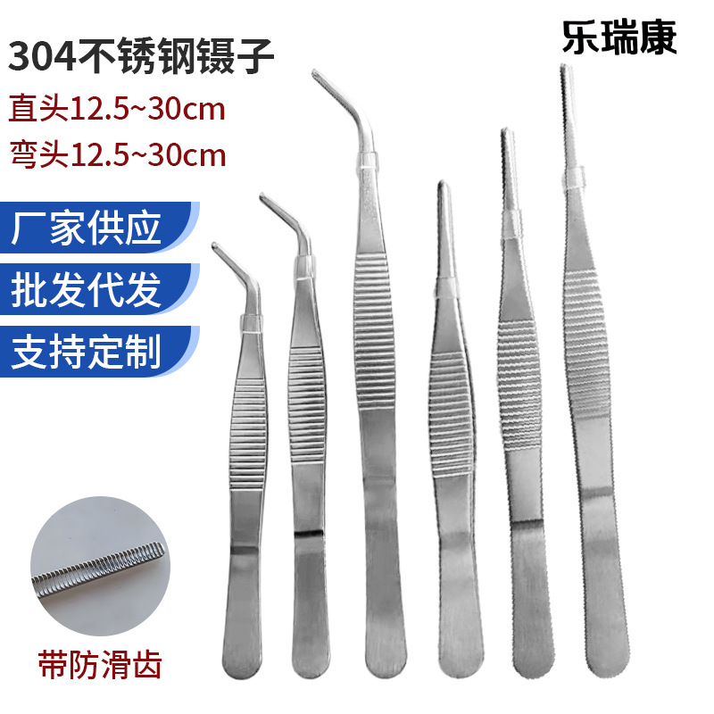 304 Stainless Steel Gadian Straight Head Eyes with Tooth Anti -Slide…