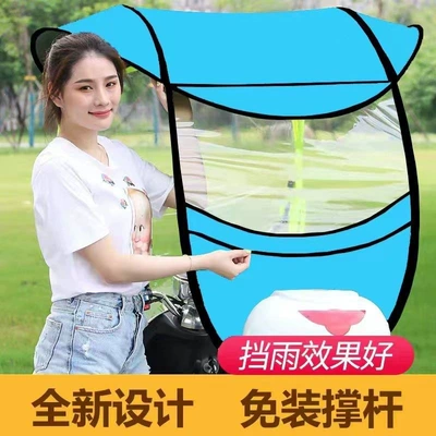 Vehicle Canopy, Electric Scooter Sunshade | Elektromobil üçün ön şüşə çətiri (günlük) - 21st-generation-classic-vinyl-double-layer-thickened-awning-azure-electric-vehicle-with-reflector