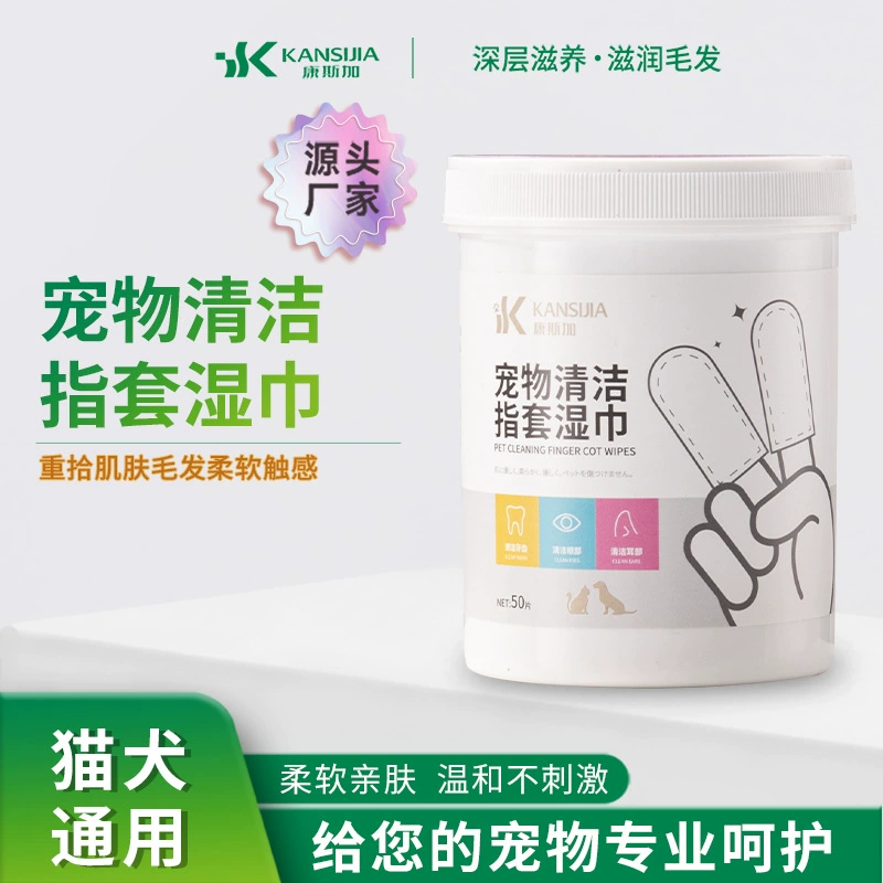ПЭТ палец крышка Чистящие Салфетки Собака Кошка одноразовые чистящие ткани Уход за глазами слезные салфетки оптом
