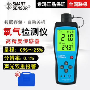 ϣ����SMARTSENSOR��AR8100����z�y�x�՚��Ⱥ����yԇ�x������