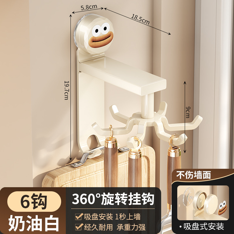 吸盤キッチンラック回転フック壁掛け式調理器具収納棚鍋シャベルスプーンシャベル穴なし棚|undefined