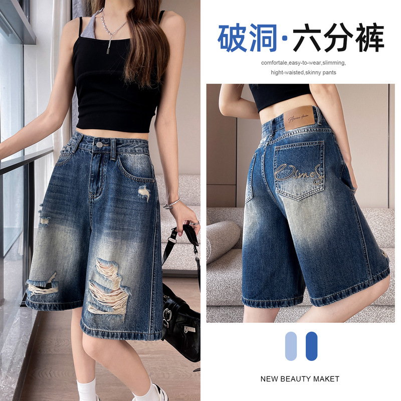 American-Style Ripped Denim Shorts for Women, Summer Thin Style, 2026 New Model, Loose Cool and Stylish Wide-Leg Mid-Length Pants