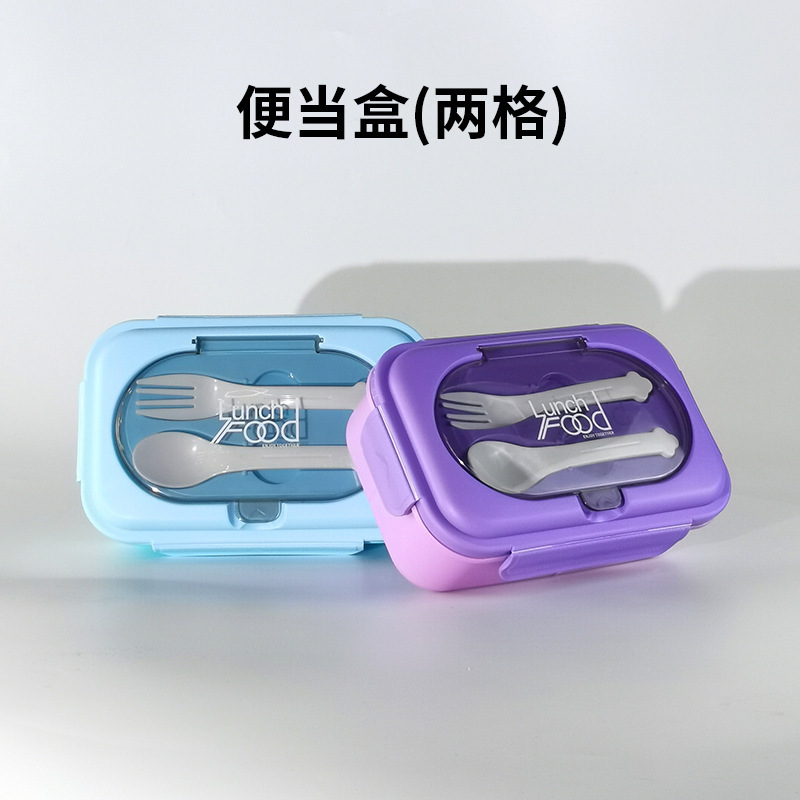 便携便当盒上班族专用学生分格饭盒水壶套装可微波炉加热厂货直销|undefined