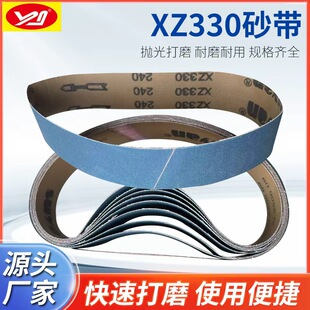 XZ330䆄���ɰ��915*50 ��ĥ��������ٲ��P䓺��p��ĥ����ȥë��