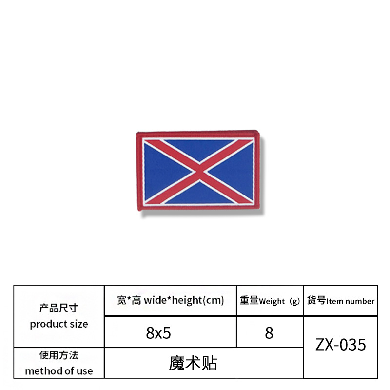 영국(뒷면에 벨크로, 기본적으로 거친 표면 없음, 필요한 경우 주문 시 참고하세요)