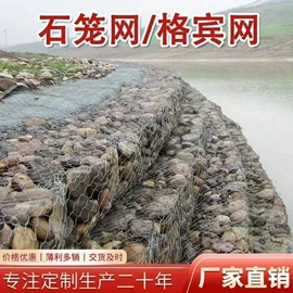 铁丝网;其他安全网;钢格板