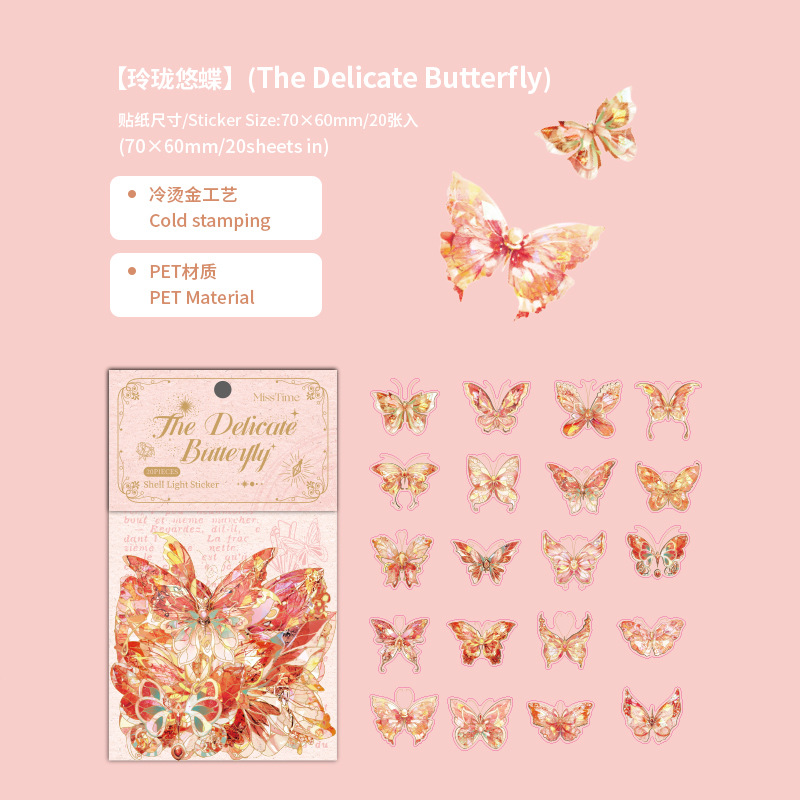 Light-picking mascota hielo cristal Shell luz mariposa pegatina cristal Rosa mariposa serie Diario material de decoración 20 piezas en 6 tipos
