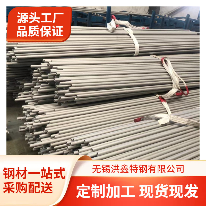 321工业不锈钢无缝管06Cr18Ni11Ti镍9厚壁酸洗管321H管ASTM美标管