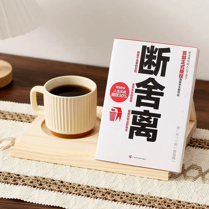 Деревянный стол книжная полка, чтение для спальни
