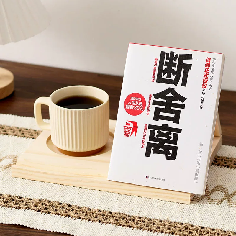 Деревянный стол книжная полка, чтение для спальни