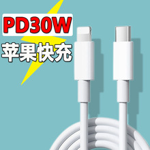 �m���O����䔵����pd30W�֙C��侀iphone13/15��늾�USBtypec-c
