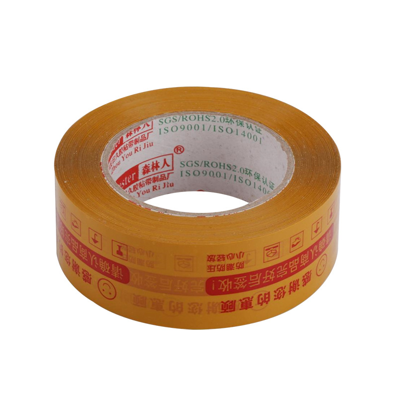 ベージュ印字包装テープ透明シールテープ宅配便包装シールテープ透明テープ卸売り