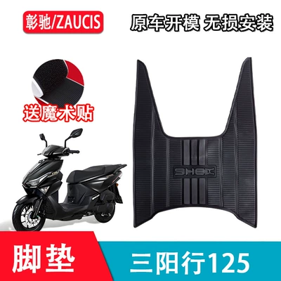 Motorcycle pedals — for Sanyang Motorcycle Foot Mats - line-125-foot-pad-black