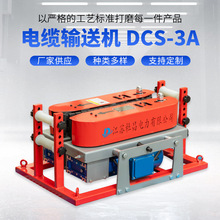 ��|ݔ�͙CDCS-3AС����|���O�C�ž��C�Ď�ʽ��|�D��ݔ�������C