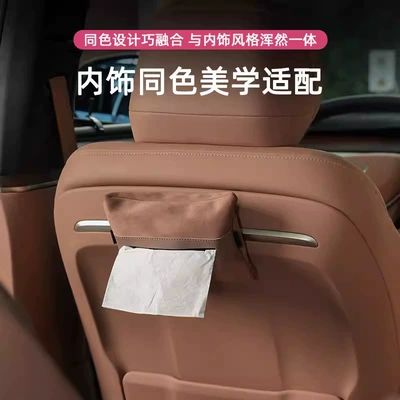 Holder Car Interior Storage — Car tissue box/set
