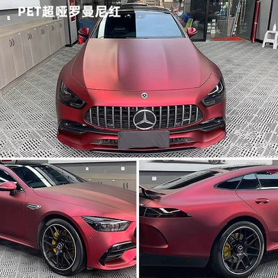 Auto Color Change Film | Soul Moving Ruby ​​Red Romanee - pet-super-matte-romani-red-152m-17m