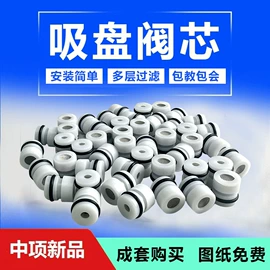 真空元件;吸盘;真空泵