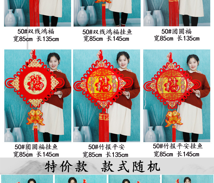 多美中国结下_08