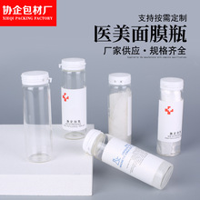 ���S�F؛���yƷ����ԭҺ���bƿ�t�����AҺƿ30ml������Ĥƿ�Ƽ��L