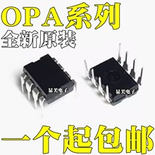 OPA2134PA OPA2227PA OPA2277PA OPA2604AP OPA277PAֱ��DIP8