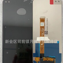 适用Reamle 6pro显示屏 A92S reno4z手机屏幕总成