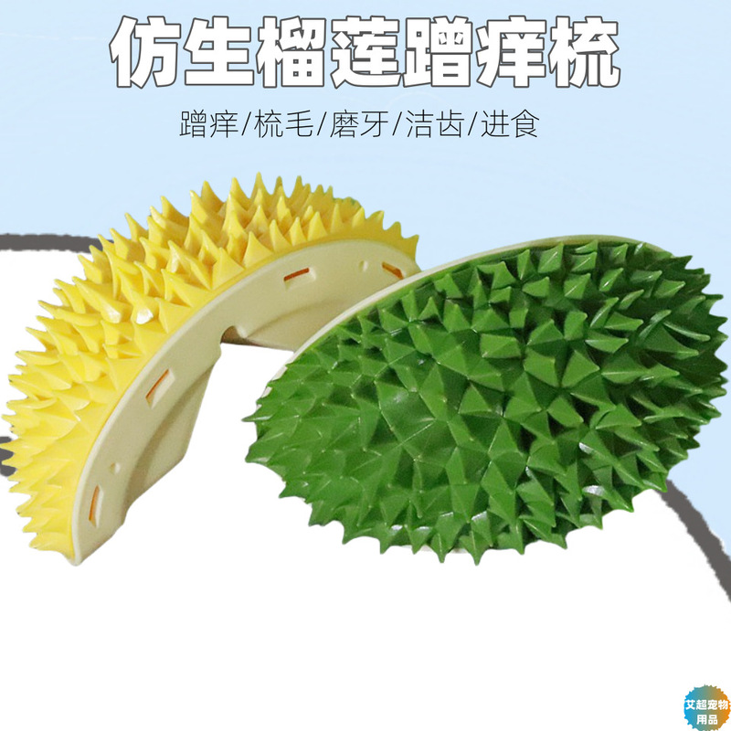Durian Cat Itch Remover, Floating Hair Removal Massage Comb, Cat Toy, Self-Pleasure and Boredom Relief Massage, Catnip Cat Toy Durian Cat Itch Remover, Floating Hair Removal Massage Comb, Cat Toy, Self-Pleasure and Boredom Relief Massage, Catnip Cat Toy