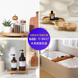 木盒;木托盘;收纳篮/筐