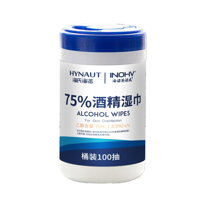 Haishi Hainuo 75% アルコール衛生ワイプ消毒とクリーニング家庭用使い捨て衛生皮膚ウェットワイプの大きなパック|undefined