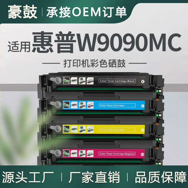 HP совместимый принтер, банка для хранения, E45028, E47528