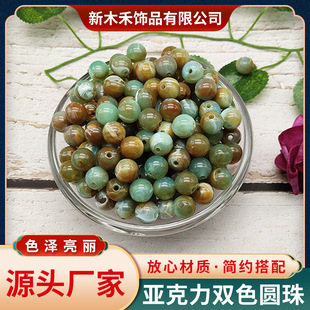�����������{�ٷ�ʯ����ɢ��r��ɫ�A�鮐���� diy�ƷŮ������l