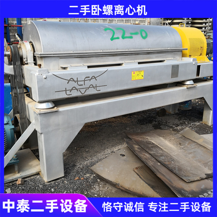 二手进口450型卧式螺旋卸料沉降离心机 二手450卧螺离心机