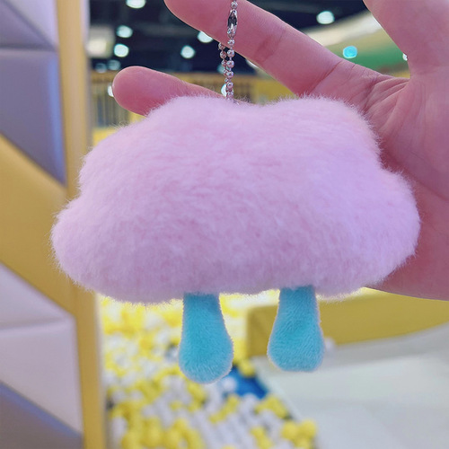 ins internet celebrity cute cloud keychain pendant girl heart little white cloud doll backpack couple pendant plush toy