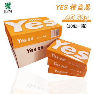 UPM ����˼A5��ӡ��70g��ӡ���հב{�C����ӰlƱ�k����Ʒ�ݸ弈