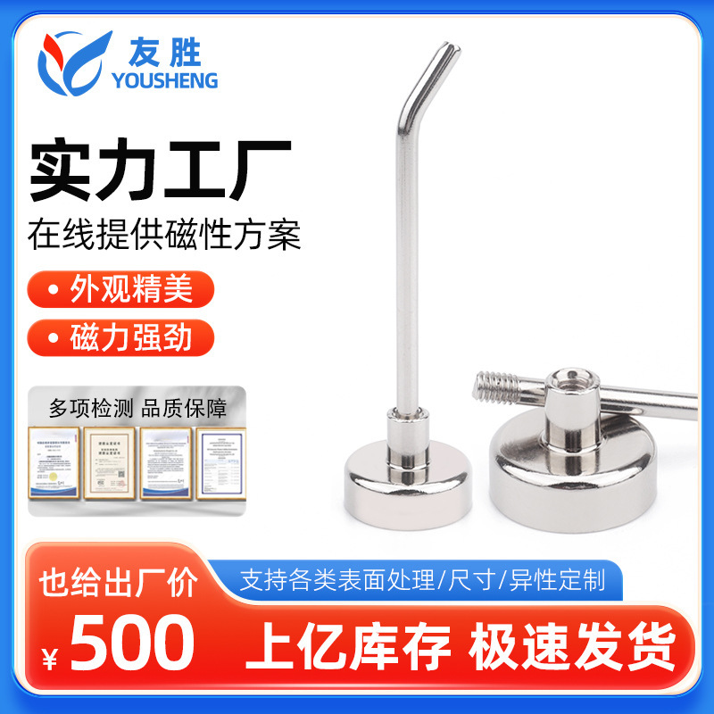 Ndfeb Strong Magnetic Angled Hook Home Kitchen Iron Cabinet Magnet Hook Mobile Phone Case Storage Rack Shelf Hook Ndfeb Strong Magnetic Angled Hook Home Kitchen Iron Cabinet Magnet Hook Mobile Phone Case Storage Rack Shelf Hook