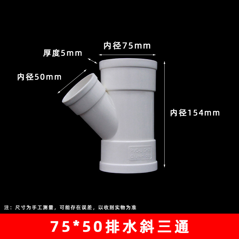 75*50GB tee oblicua (97 unids/caja)