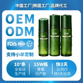 液态精华;面霜;复方精油