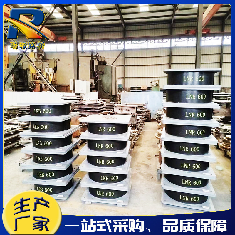 HDR高阻尼LNR铅芯隔震橡胶支座桥梁建筑橡胶隔震支座连廊抗震支座