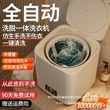 ����ѝϴ�C���Ë냺ϴ�m�әC�ߜ���ϴÓ��һ�wȫ�Ԅ�С������