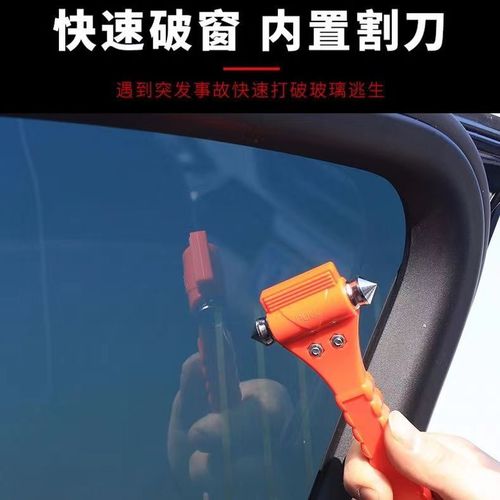 Car two-in-one safety hammer, car-mounted life-saving tool, emergency hammer, fire escape hammer, car-mounted window breaker, cutter