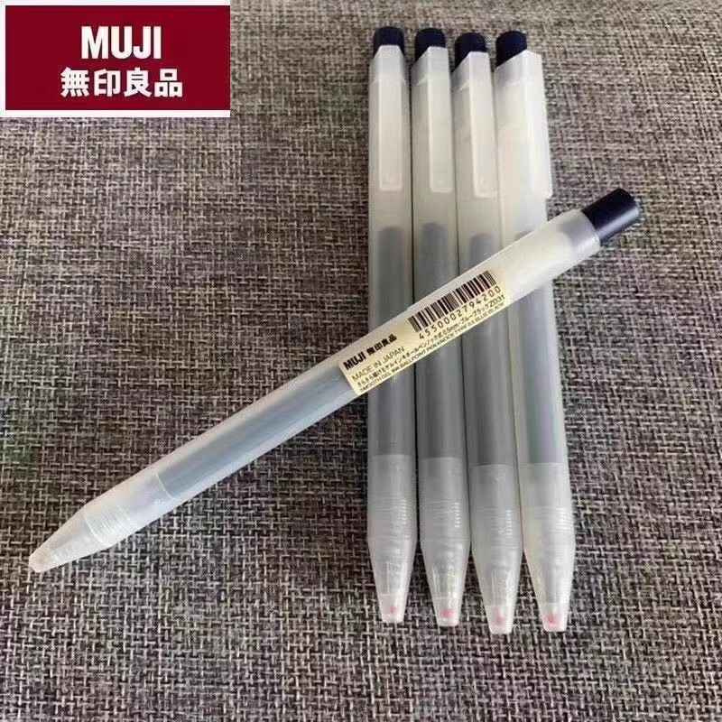 新版日版日本MUJI无印良品凝胶墨水笔替芯0.5按动笔 笔芯中性笔