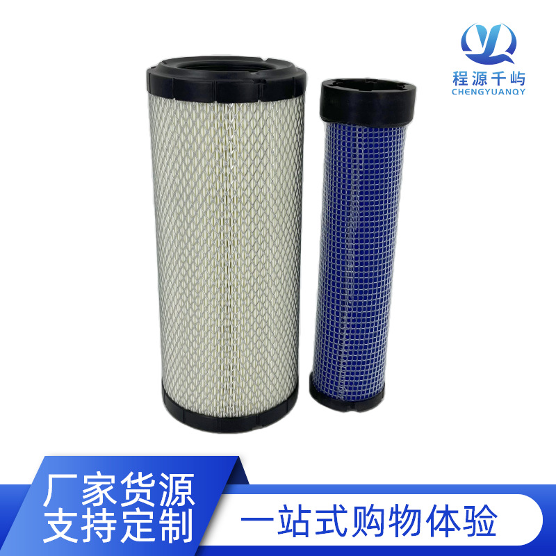 Air Filter Generator Set Air Filter Element 26510337 P772579 Air Filter