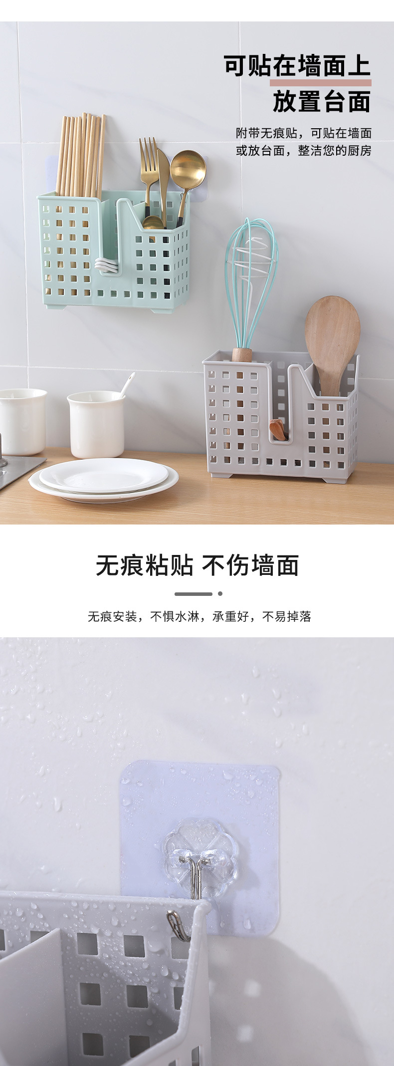 筷子笼_07