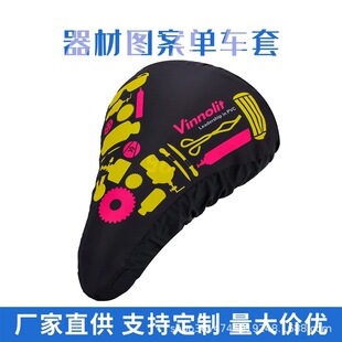 ����܇��ˮ���|�׷���ѩ���m����͸��PVC���l��·܇����������